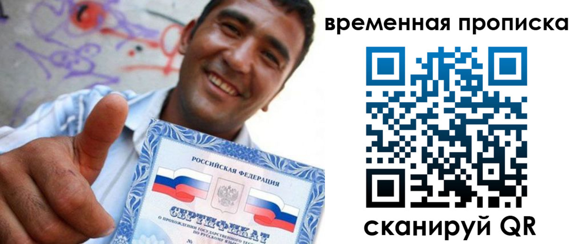 пропишу в квартире в Невеле