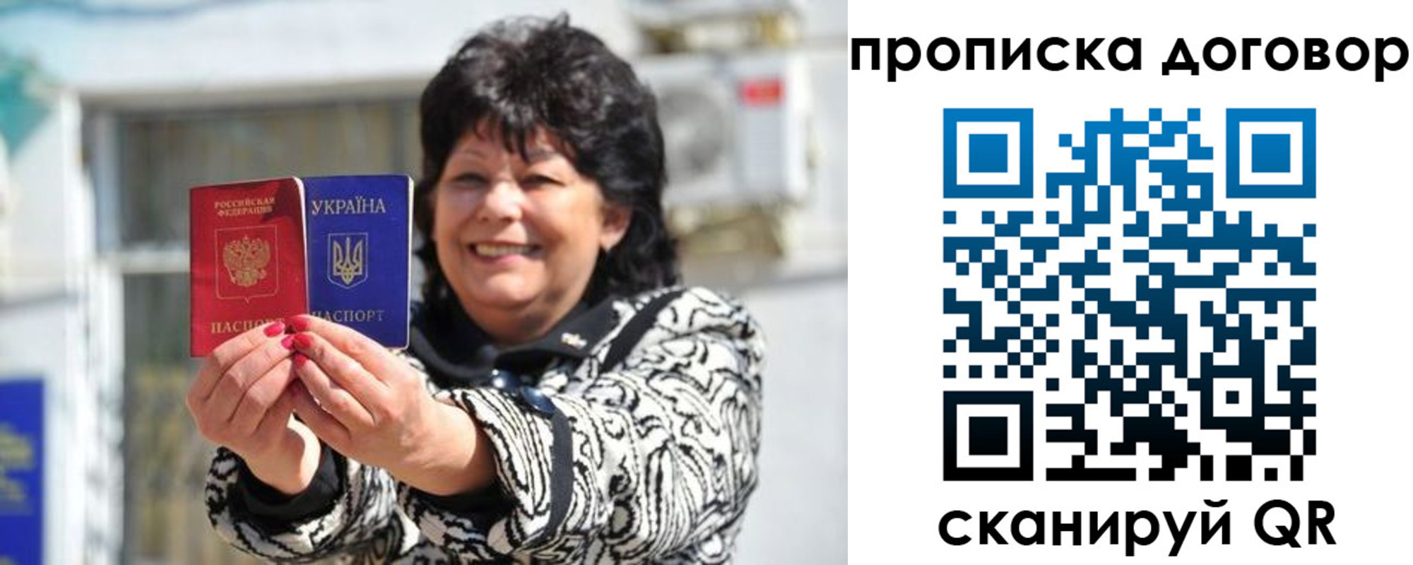 регистрация для школы в Невеле