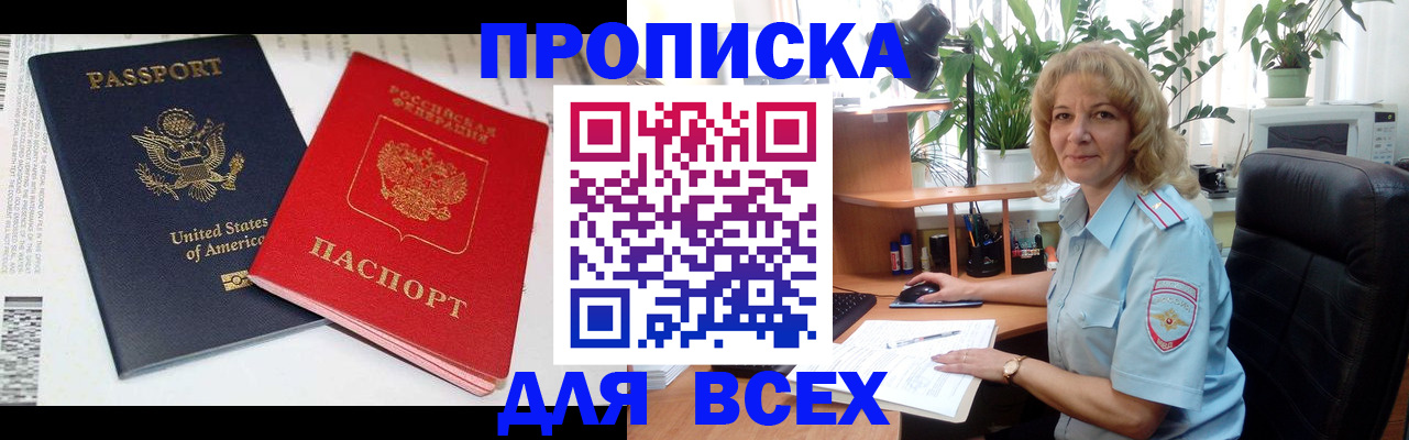 форма 3 в Невеле